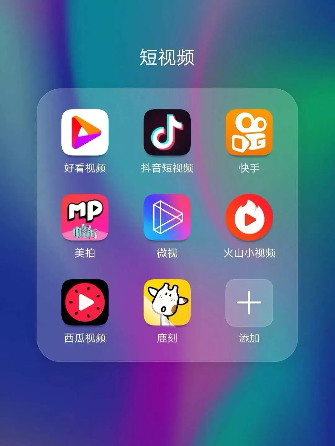 抖音vlog拍摄_抖音拍摄vlog日常会火吗_抖音拍摄剪辑培训