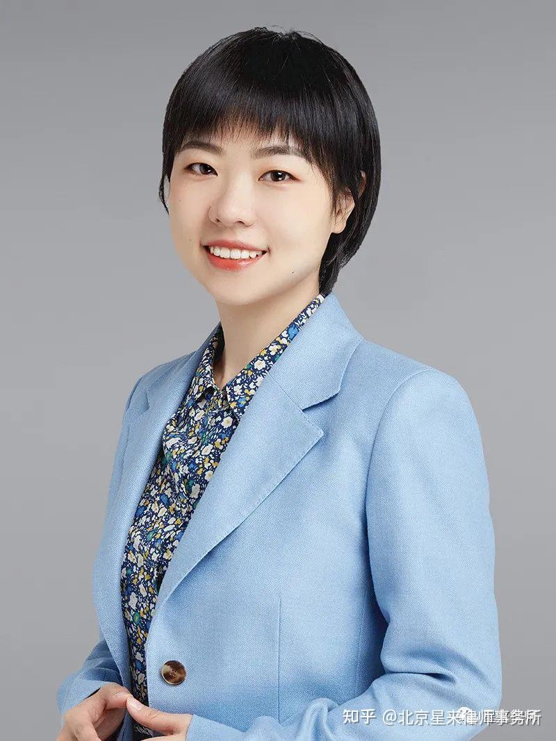 王珺律师解读滴滴被罚所涉法律问题二合规环境下公司有限责任的规制