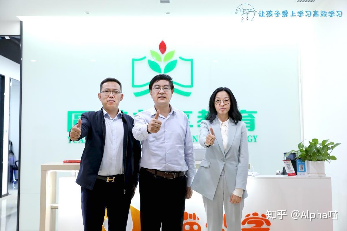 邱长海先生(左),曹一鸣教授(中),马迎秋博士(右)alpha喵ai算法 一对一