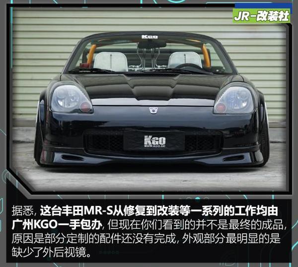 Jr 改装社 经典中置后驱跑车丰田mr S 知乎