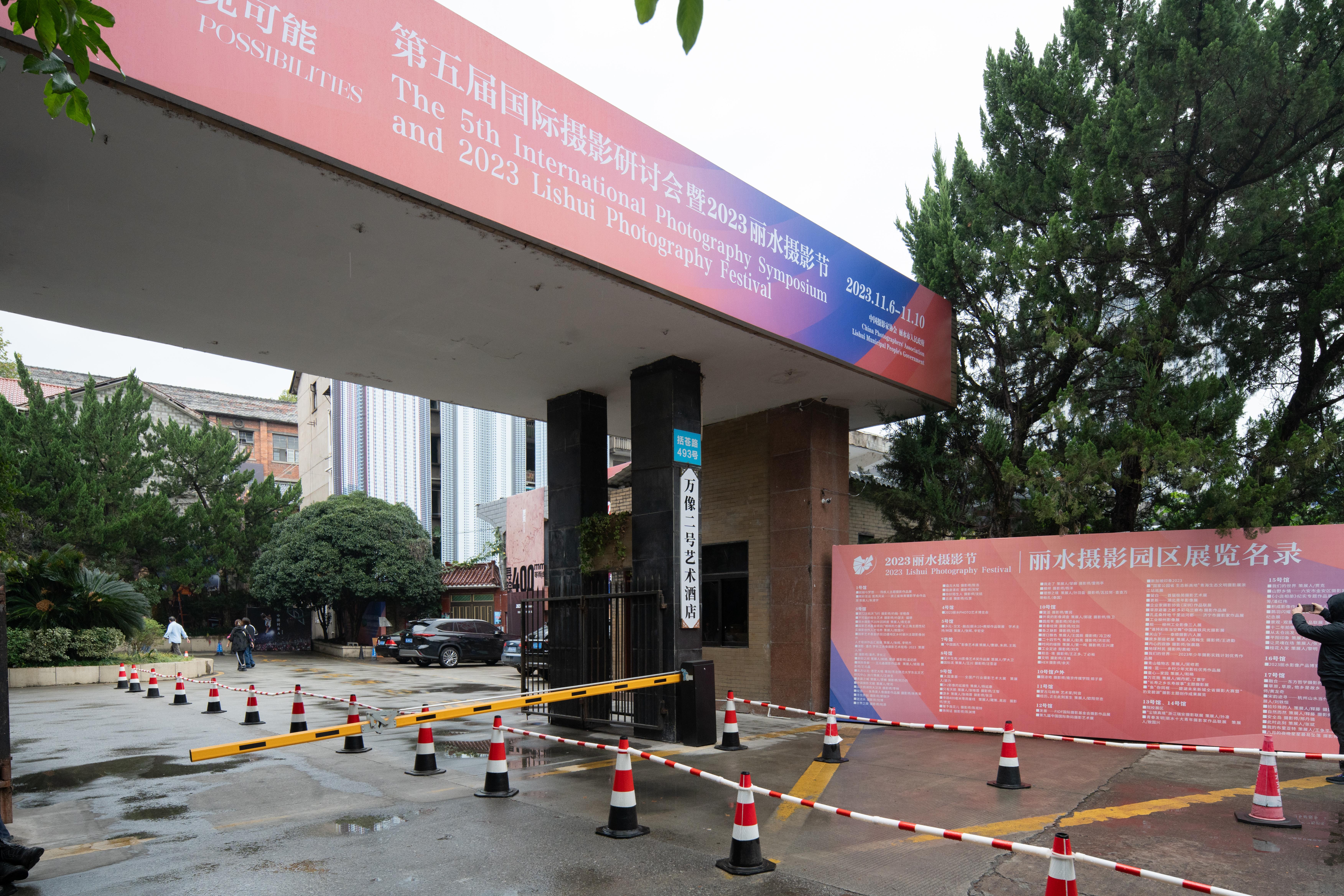 【见微知著】2023丽水摄影节——放射性:13人摄影展(21号馆)——不完全解析 - 知乎