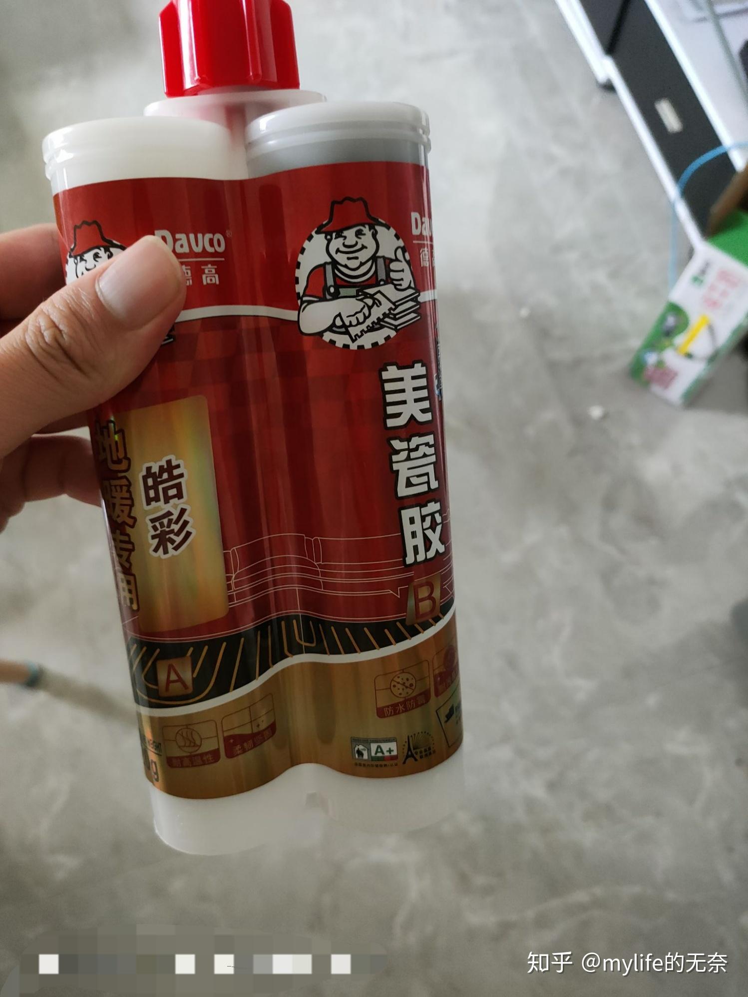 装修师傅告诉我德高美缝剂不错,我一看淘宝京东旗舰店卖这么贵,心里