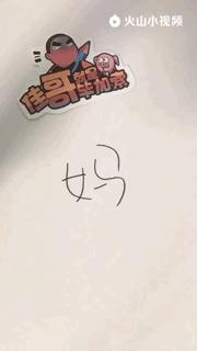 动图封面