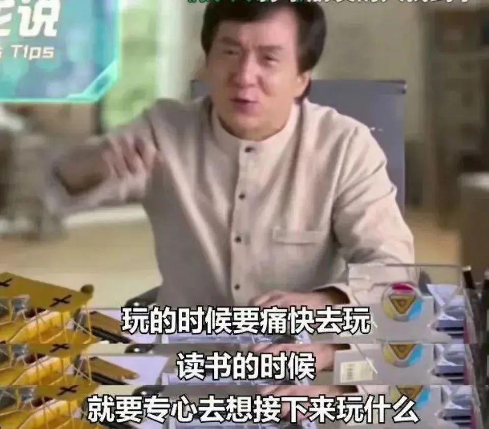 成龙大哥表情包 无水印 - 知乎