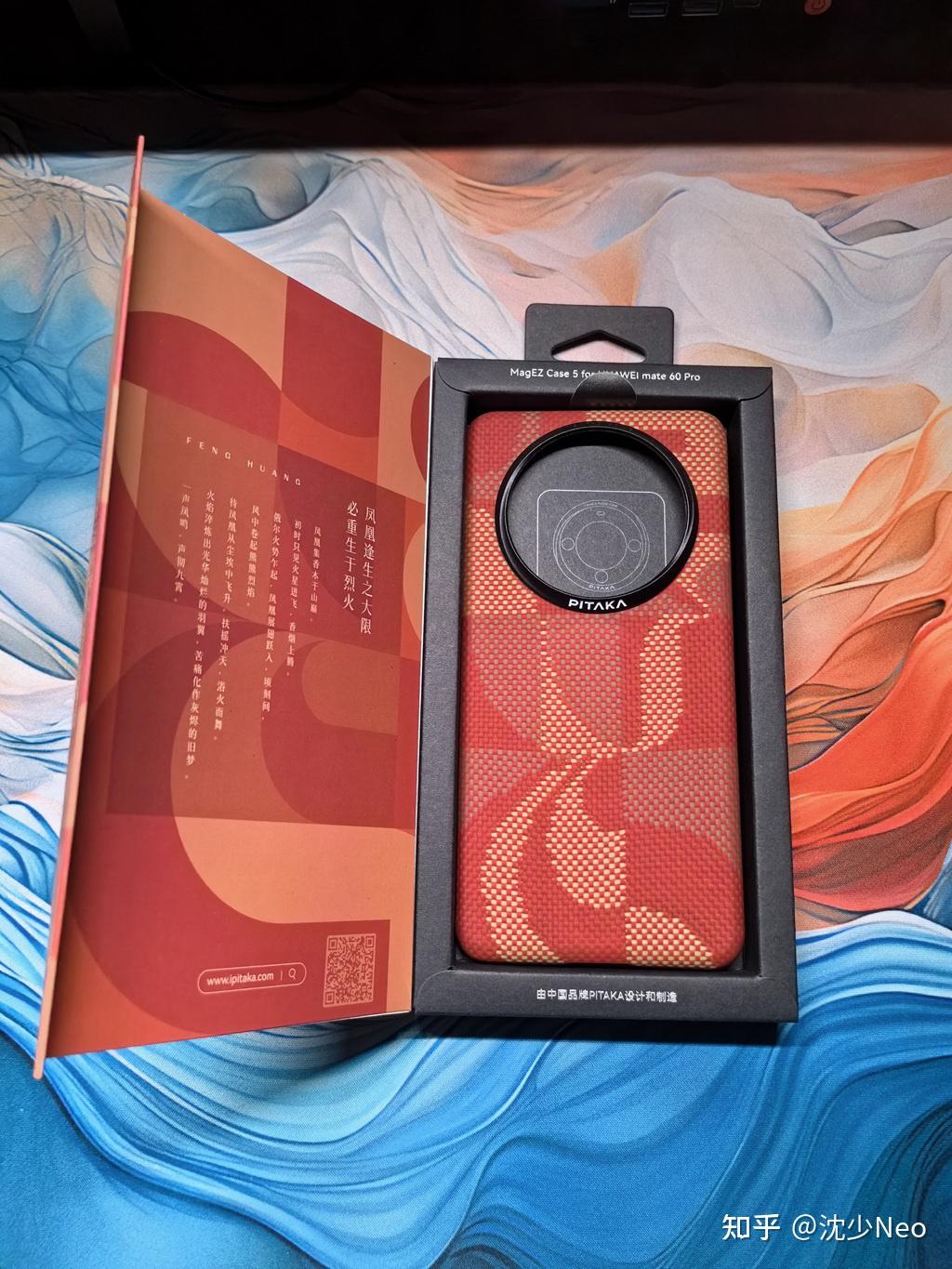 涅盘而歌只因轻舟已过万重山pitakax华为全家桶华为mate60pro手机壳