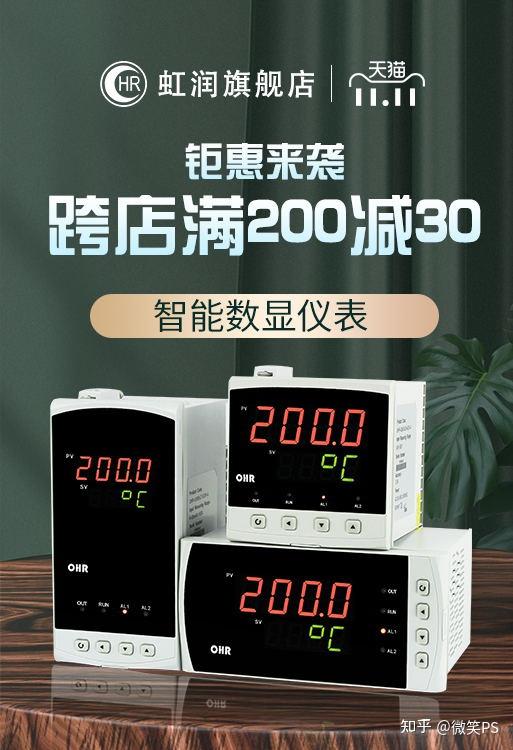 数显表如何选型? - 知乎
