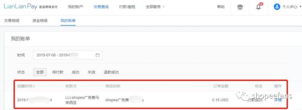 美团外卖怎么设置支付方式选择_支付方式选择的总体原则有哪些_选择支付方式