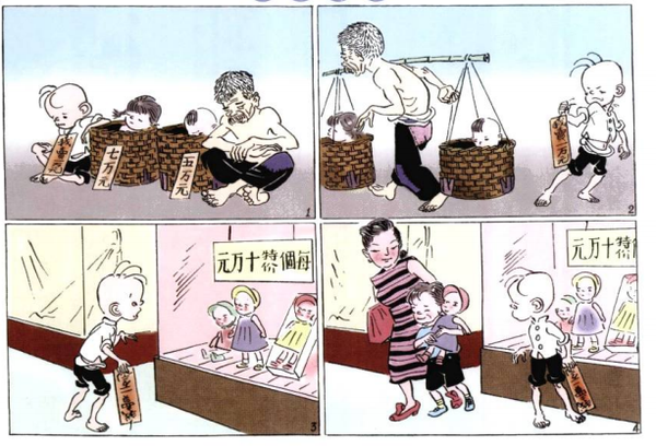 关于《三毛流浪记》细思起来极有意思的一些事…… 知乎