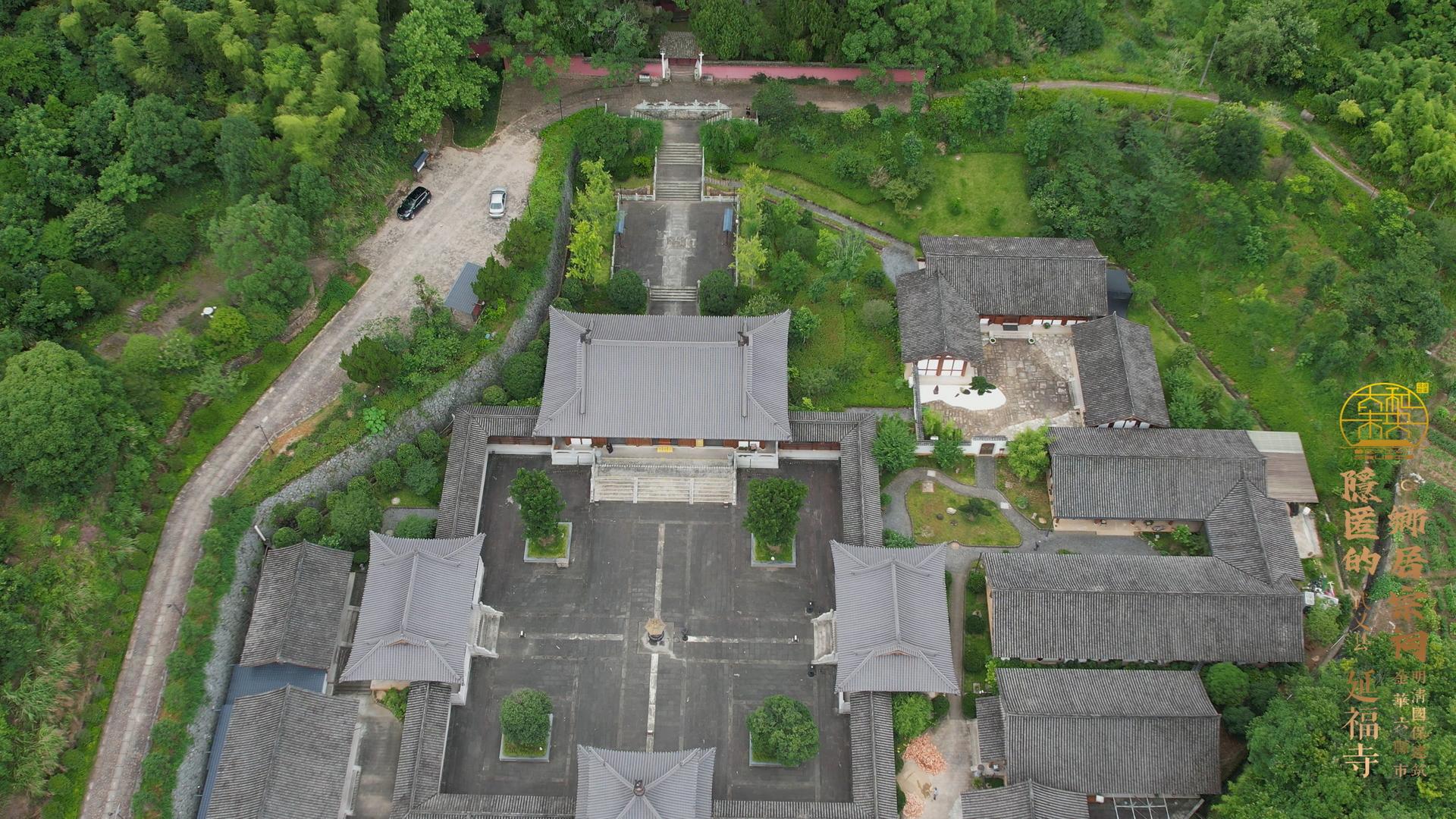 [图说]隐匿的乡居宗祠――金华六县市国保建筑巡礼[二十,武义延福寺]