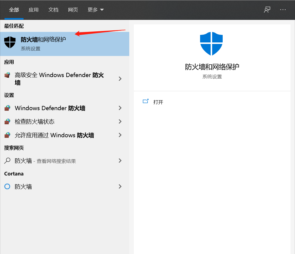 win10-ubuntu-4b-ssh