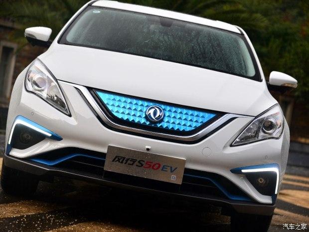 续航里程达到410公里实拍风行s50ev