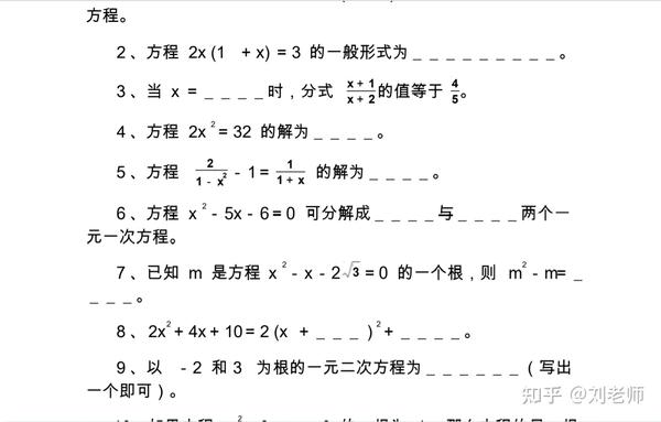 21中考数学专题 衡水中学高级教师编著 紧扣考题 快收藏 知乎 21中考数学专题 衡水中学高级教师编著 紧扣考题 快收藏 知乎