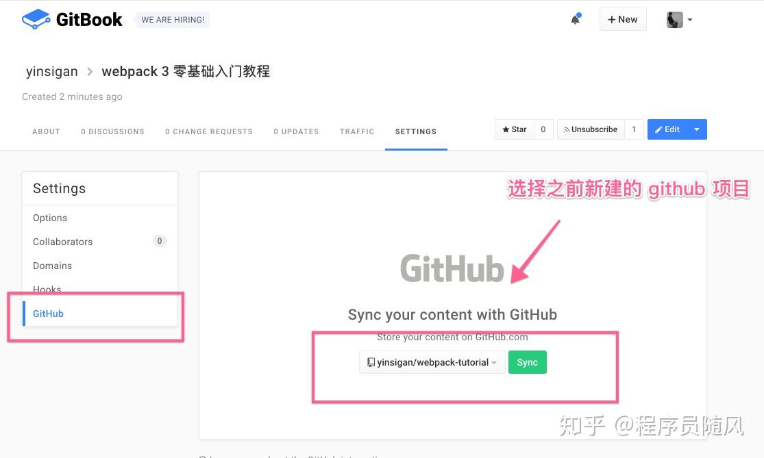 如何用 gitbook 结合 markdown 写一本开源书籍 - 知乎