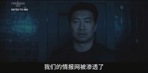 《哥本哈根测试》豆瓣7.5，温子仁监制科幻美剧太炸裂了！