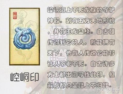 图文解析：中国古代十大神器——涨姿势！ - 知乎