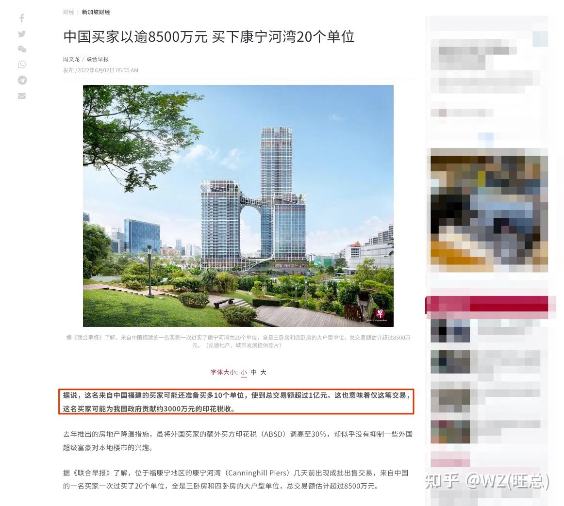 史上最大新加坡洗钱案,扒一扒 10 名主犯背后的马甲身份 - 知乎