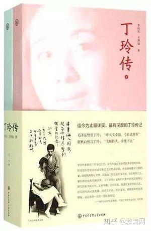 昨日文小姐 今日武将军 彼女は革命家 知乎