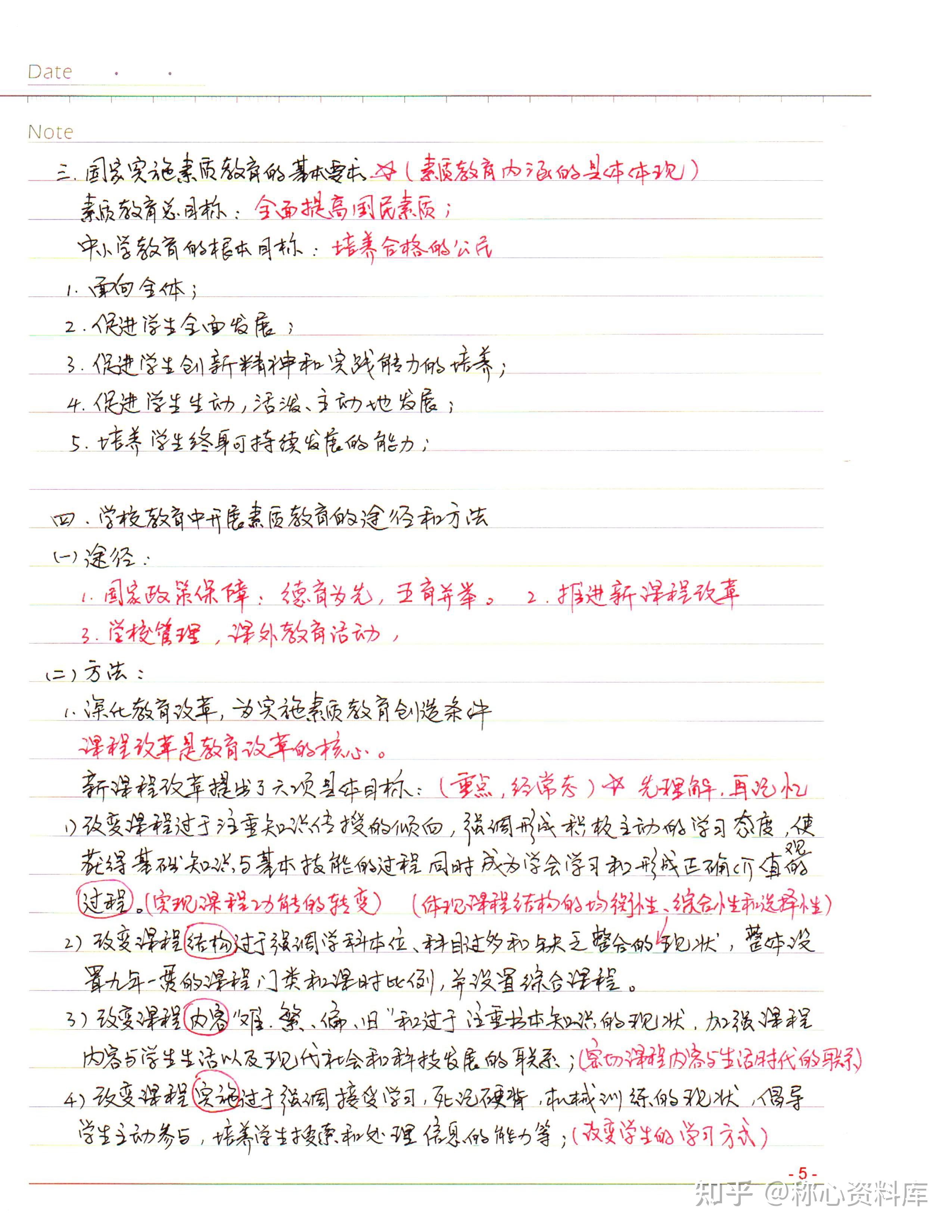 教师资格证2022报考时间是多久?报名入口在哪?考什么科目与内容?多久考?考试重点有哪些?看完这篇文章全知道!(教师资格证考试报名时间表2021)