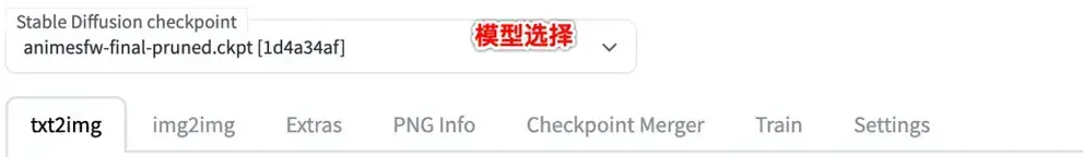Stable Diffusion如何支持多种模型和自主训练调参?AI作画进阶版教程来啦 - 知乎