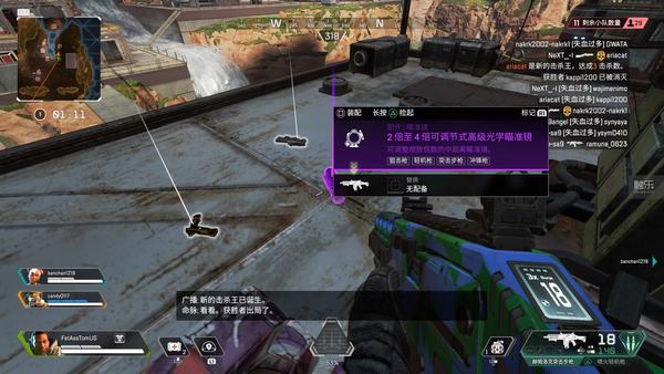 被 绝地求生 主创称赞的 Apex Legends 到底好在哪儿 知乎