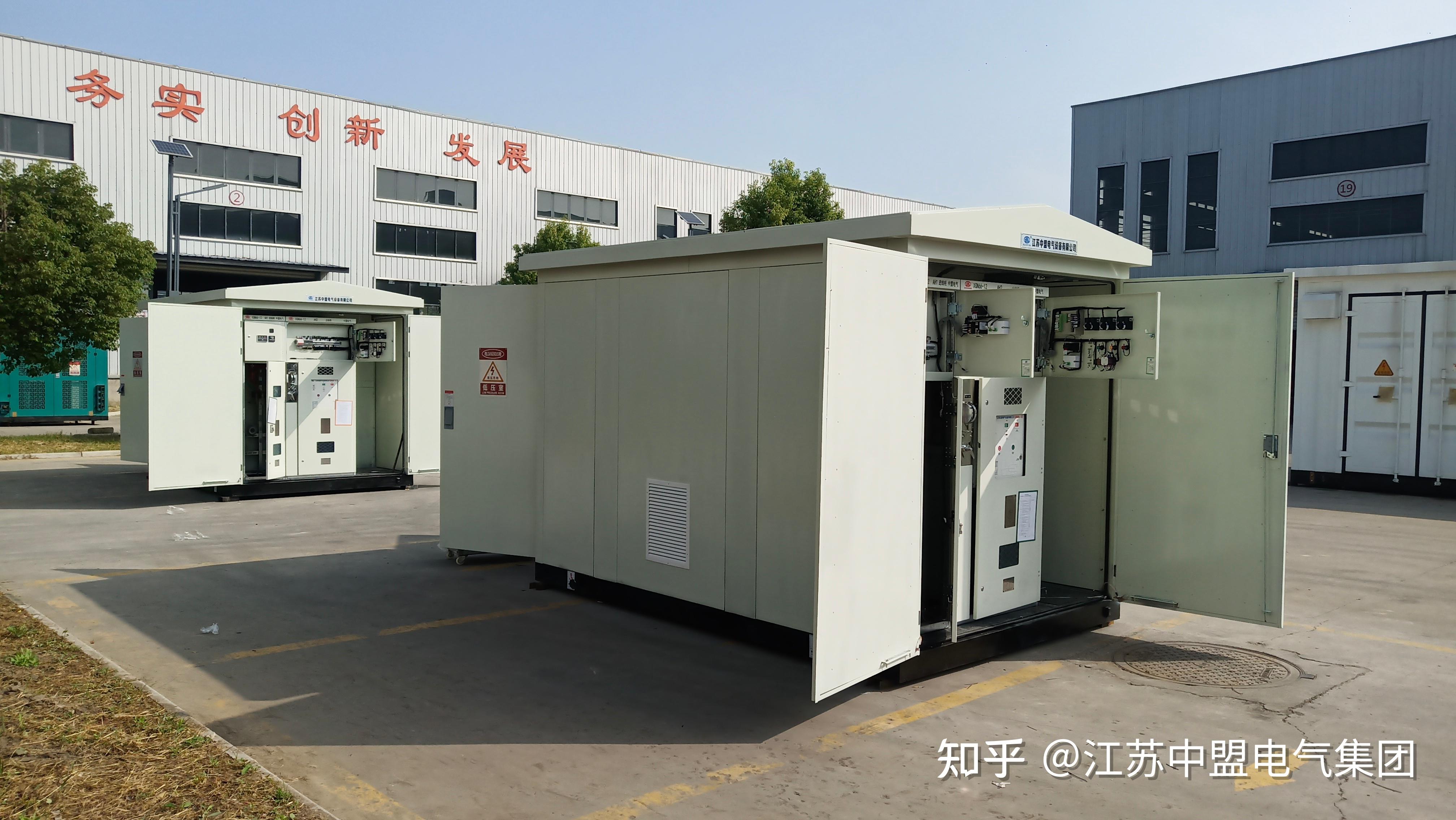 光伏箱变与普通箱变有何区别？来看箱变厂家的细说 - 知乎