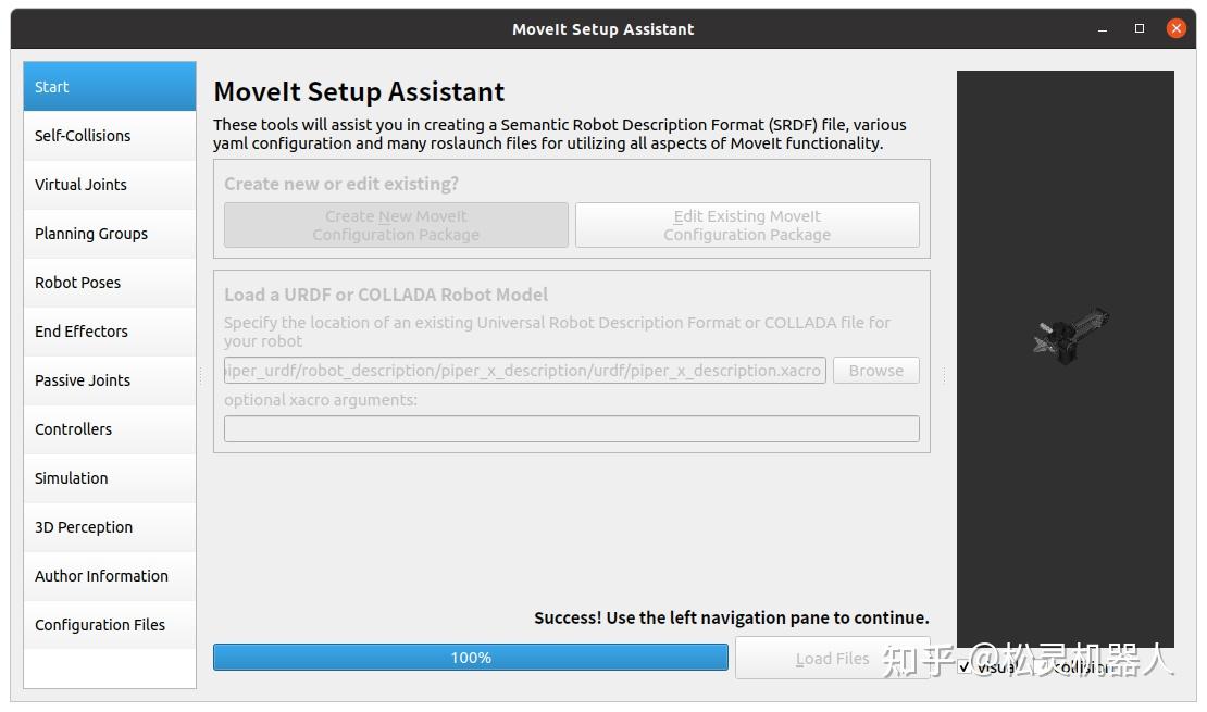从零到玩转Moveit机械臂控制（一） - 知乎