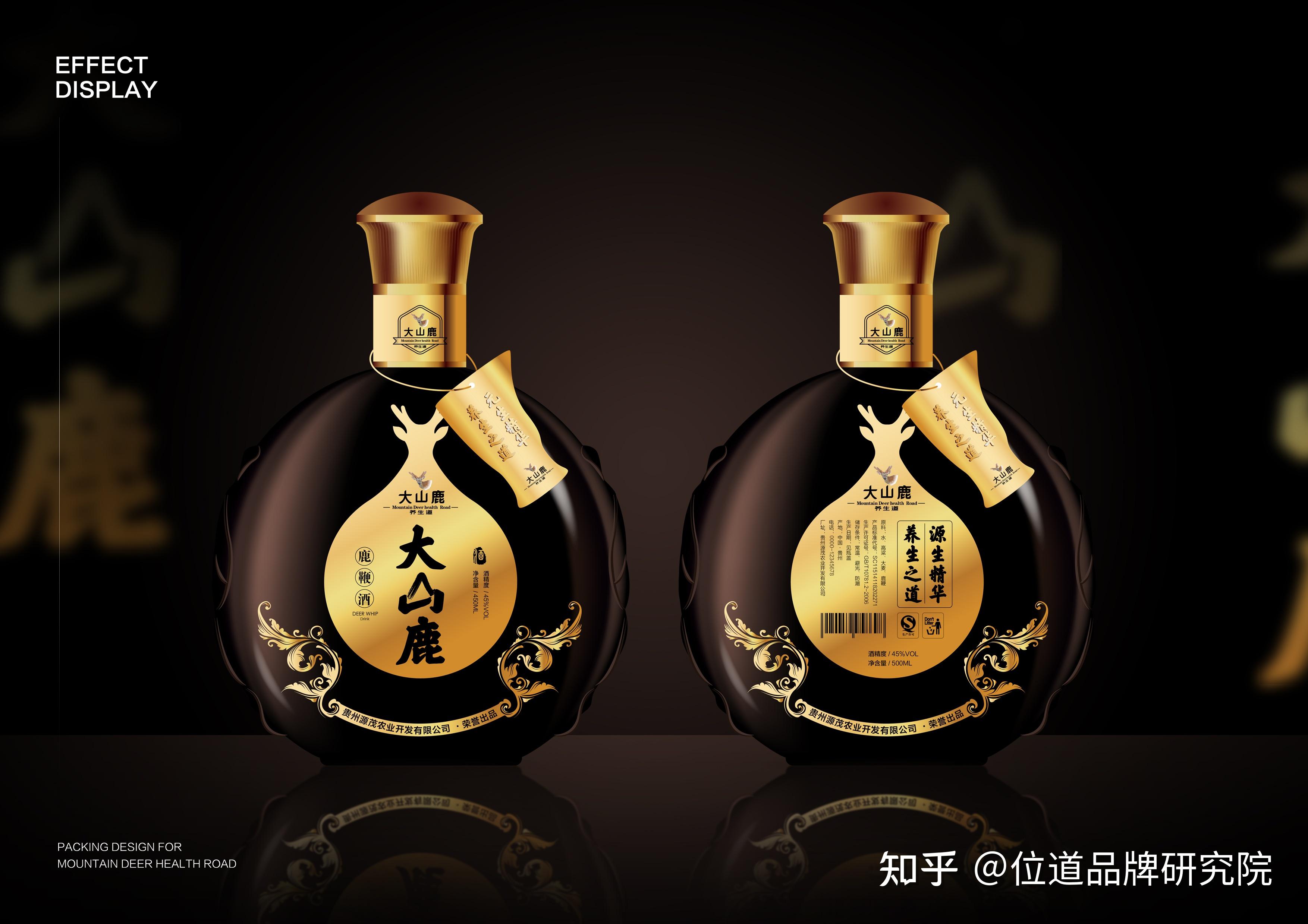 鹿鞭酒包装设计案例来自贵州大山深处的养鹿基地