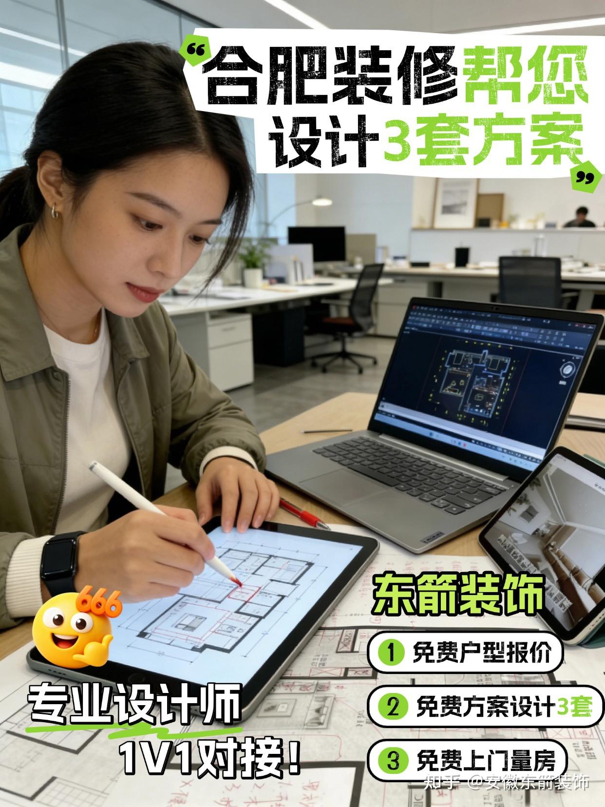 2026合肥装修公司TOP推荐 - 知乎