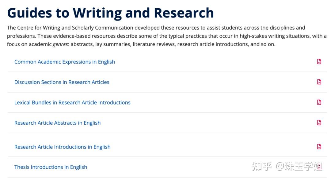 加拿大9所顶尖大学的Writing Centre信息以及联络渠道! - 知乎