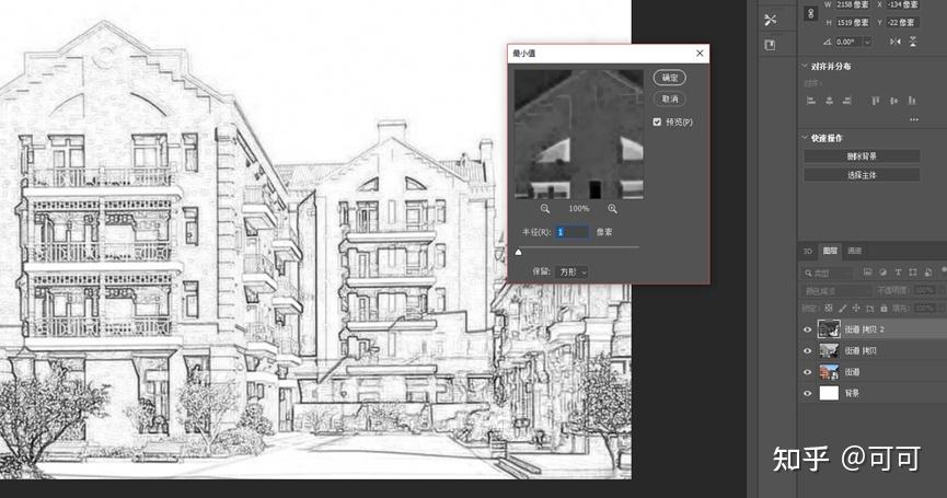 ps如何把图片变为线条图