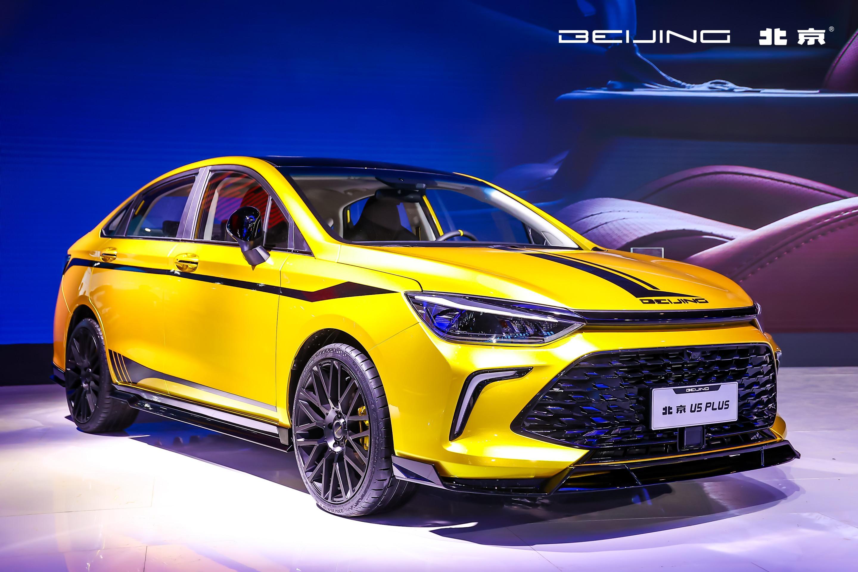 北京汽车启动全国惠民购车季北京u5plus预定价7万元起
