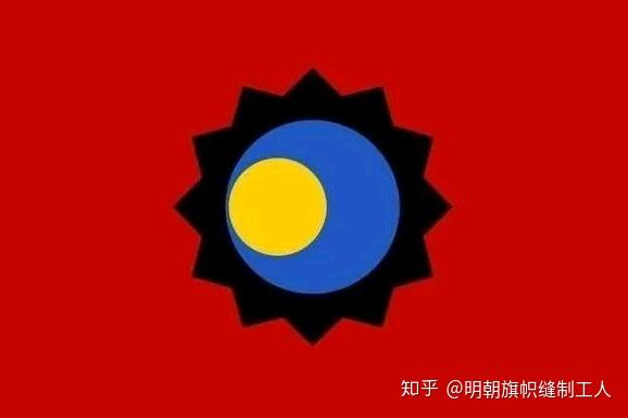 明代国旗图片