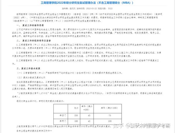 财经分数中南线大学排名_中南财经大学分数线_财经分数中南线大学是多少