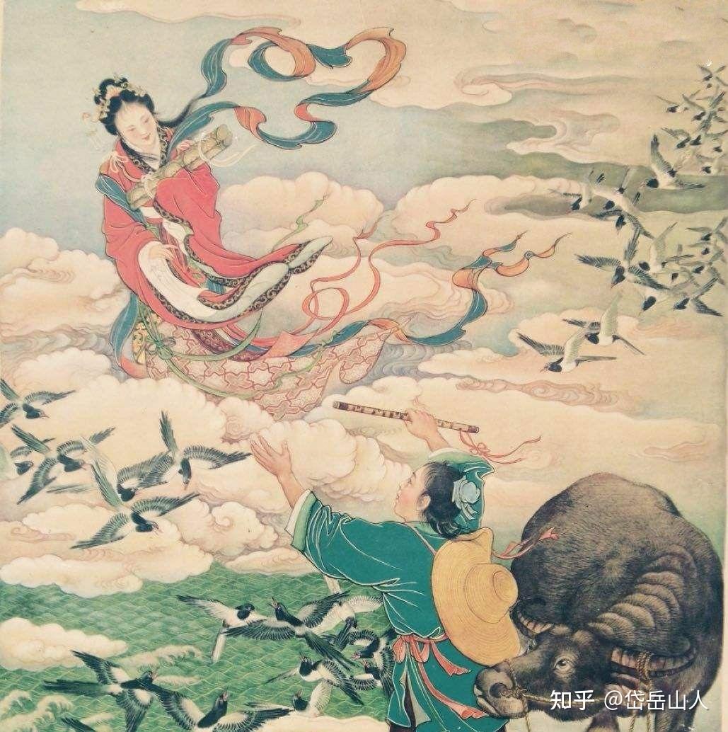 【七夕】:牛郎织女背后不为人知的故事 - 知乎