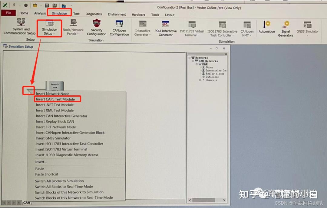Vector常用CAN工具 CANoe入门到精通_05 知乎
