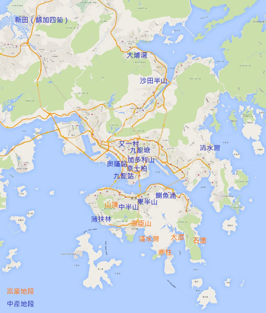 鲗鱼涌(太古城,康怡),京士柏(帝庭园,君颐峰),又一村,九龙塘,沙田半山