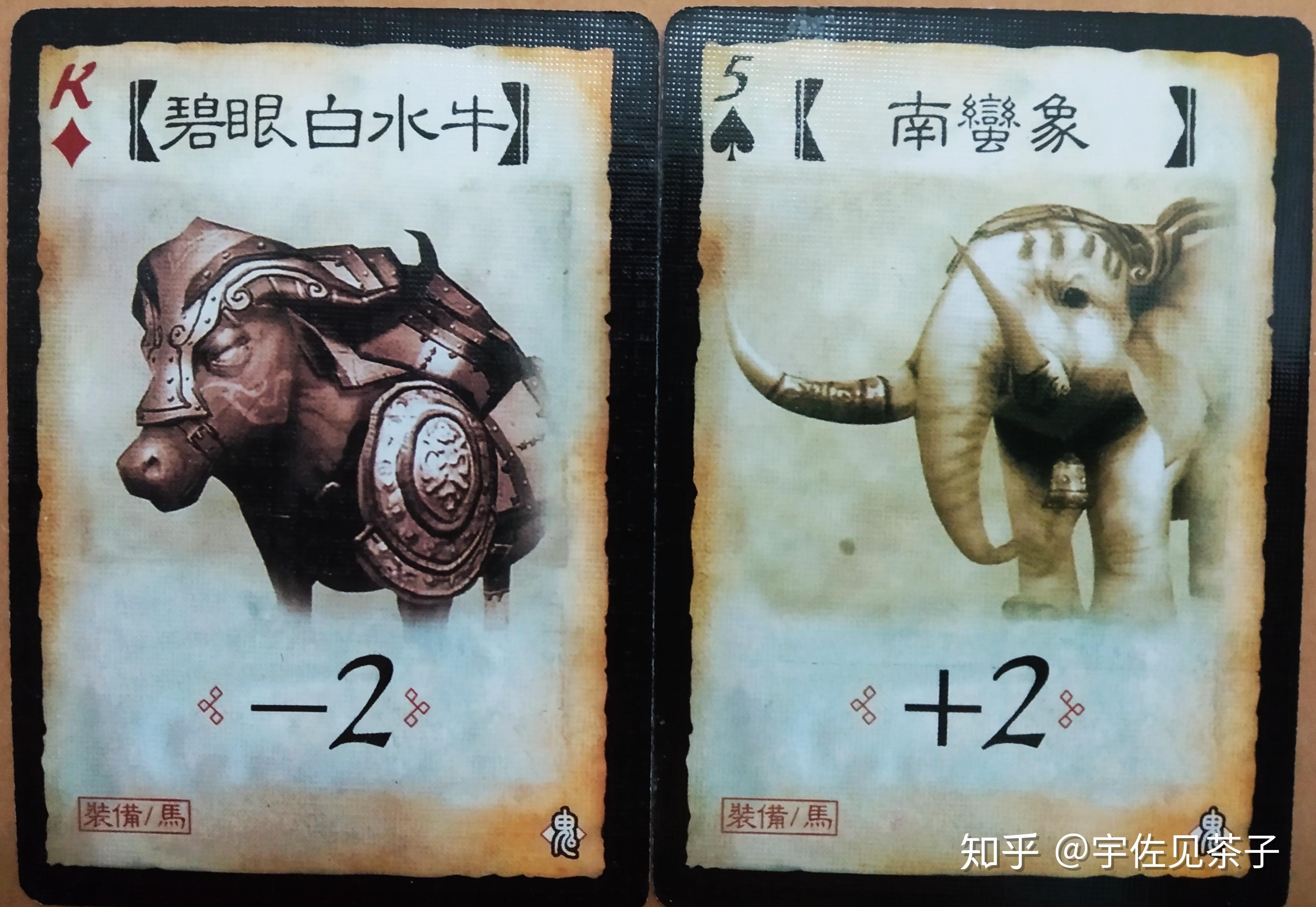 三国杀民间扩展-杀神附体之"鬼"篇