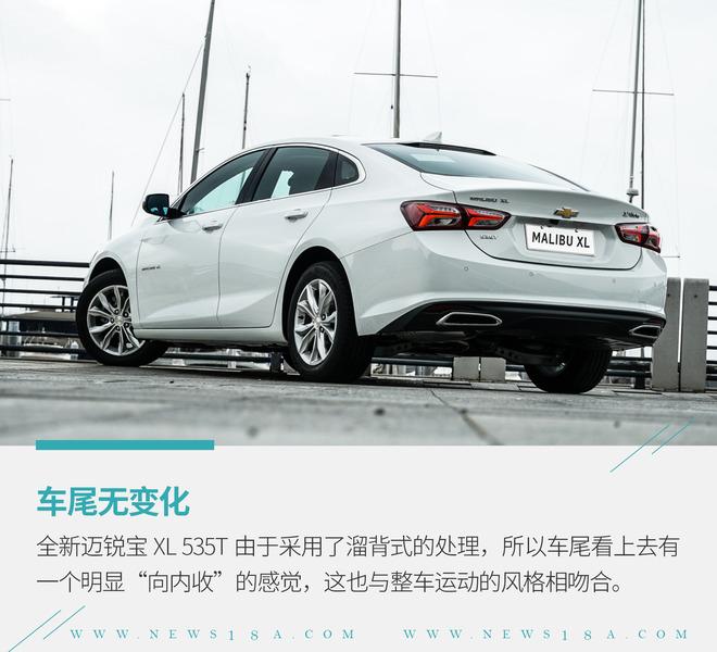 在动力上做加法试驾雪佛兰全新迈锐宝xl535t