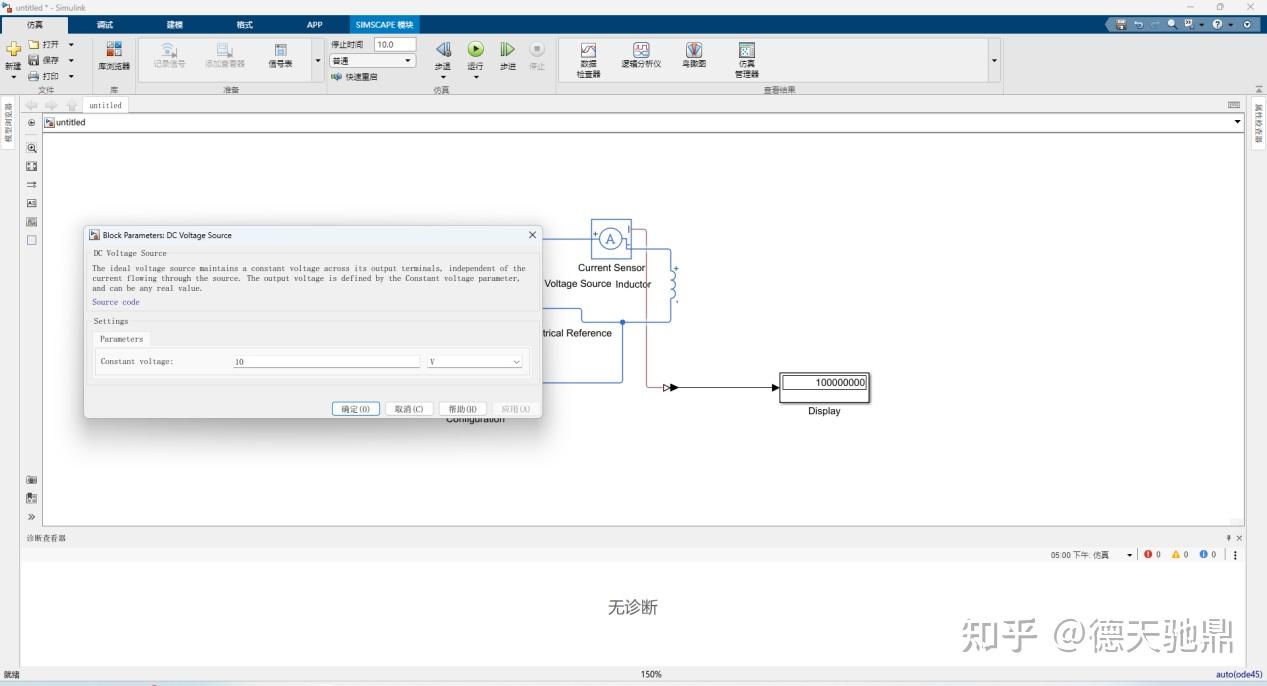 Simulink 