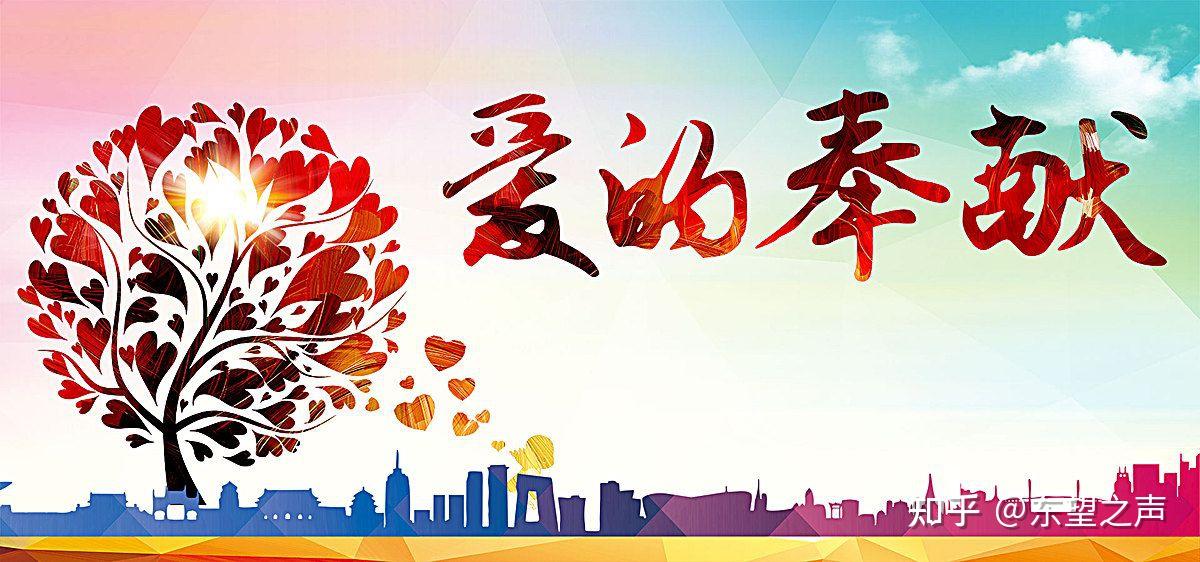 一群默默奉献的人