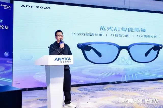 安凯微ADF 2025论坛成功召开:智能锁技术突破与多模态生态布局,新品方案全呈现 - 知乎