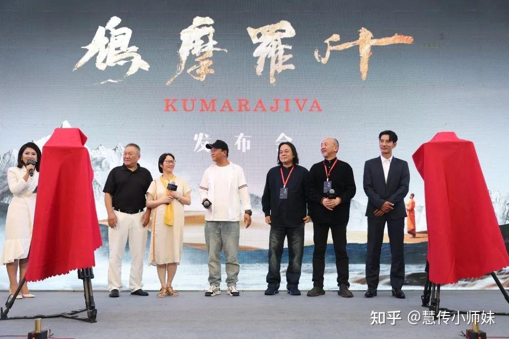 大电影《鸠摩罗什》正式开机!主演蒲巴甲,王劲松集体亮相,你期待吗?