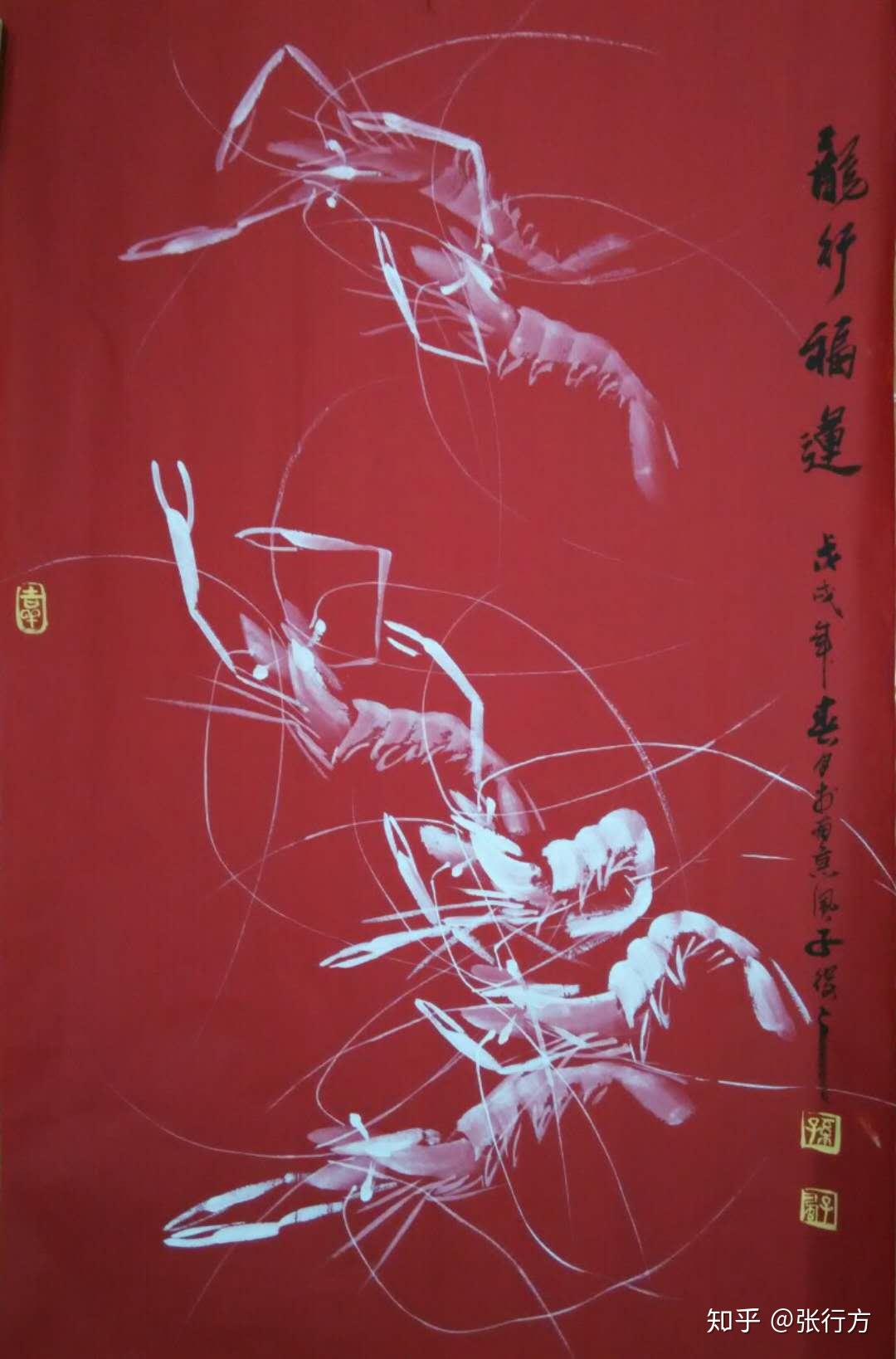 国画虾王孙风子先生虾作品欣赏