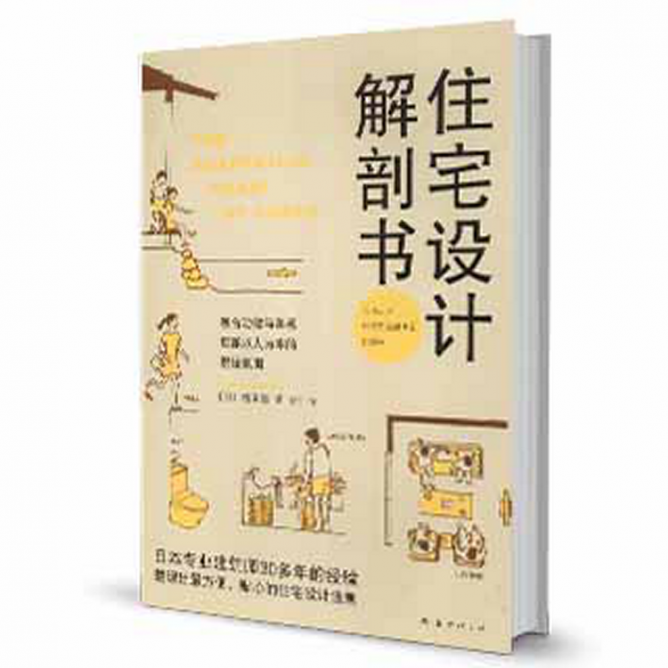 自学室内设计,10本室内设计师必读书籍,不看你吃亏! - 知乎