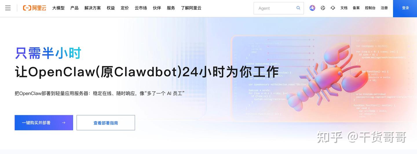 OpenClaw是什么？能做什么？如何部署？一篇搞懂！ - 知乎
