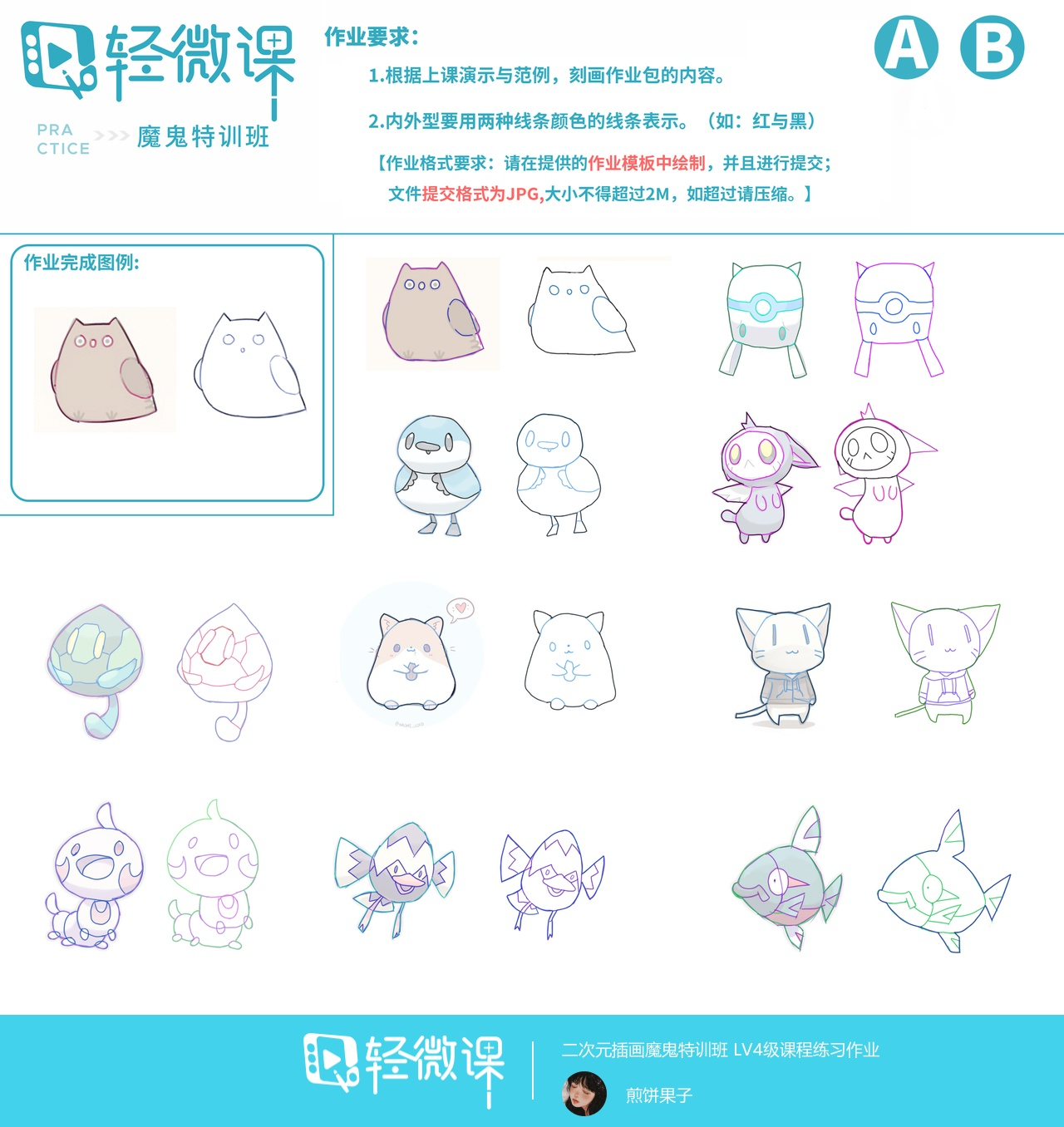 网上动漫插画培训班可靠吗,线上插画培训班有用吗 - 知乎