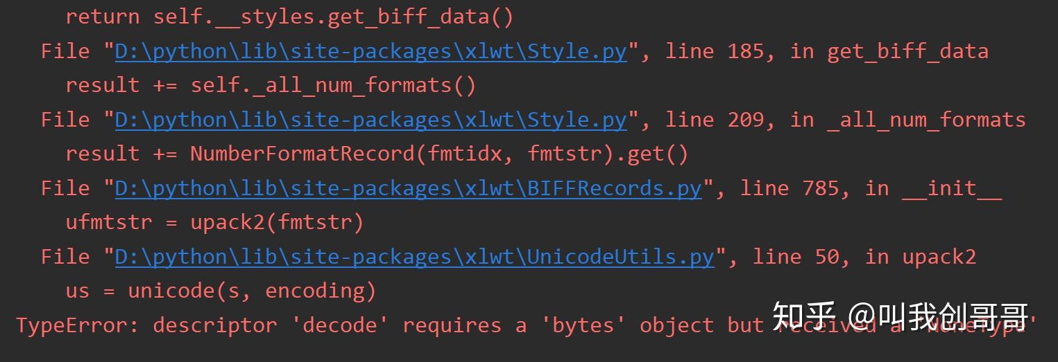  python 1 