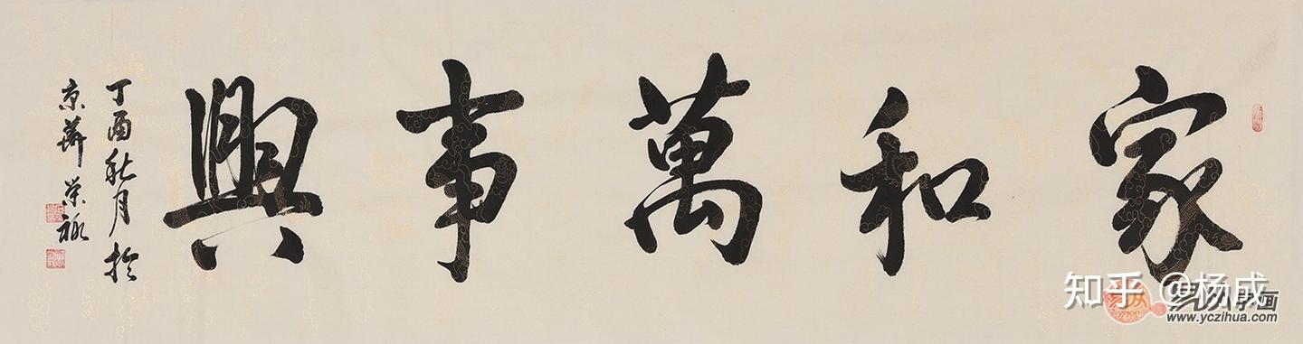 客厅挂什么诗词好 这几首诗词书法精选堪称一绝 - 知乎