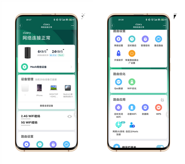 小米路由器AX3000,惊喜不“断”,大户型遗憾可弥补