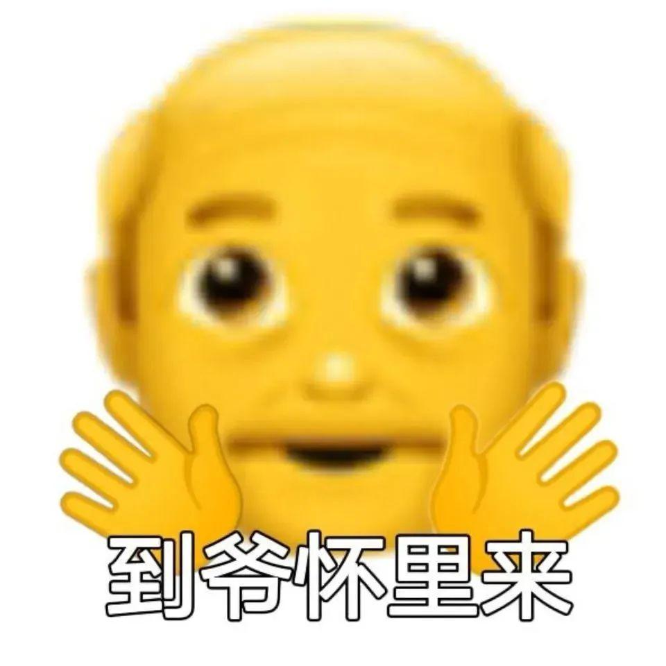 沙雕搞笑表情包合集有没有这一类的沙雕又可爱的表情包?